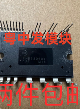 FNB33060T FSBB30CH60CM FSBS15CH60F FSBS15CH60 原装拆机可直拍