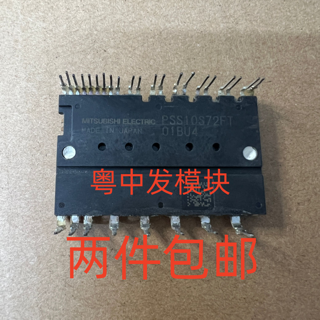 PSS05S72FT PSS10S72FT PSS30S71F6 原装拆机 测试包好 可直拍