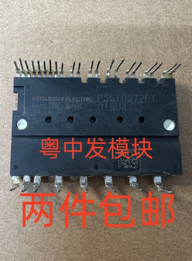 PSS05S72FT PSS10S72FT PSS30S71F6 原装拆机 测试包好 可直拍