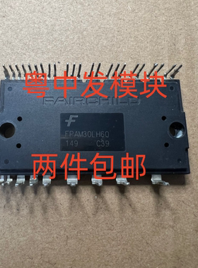FPAM30LH60 30A600V 原装拆机 测试好 包上机 现货可直拍