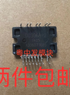 STK5C4-330J  STK5C4-340J  -341J STK5C4U332J  D0306A D0306A-2