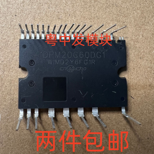 DPM20C60DG1 DPM30C60DG1 DPM15C60DG1 全新原装现货包好用可直拍