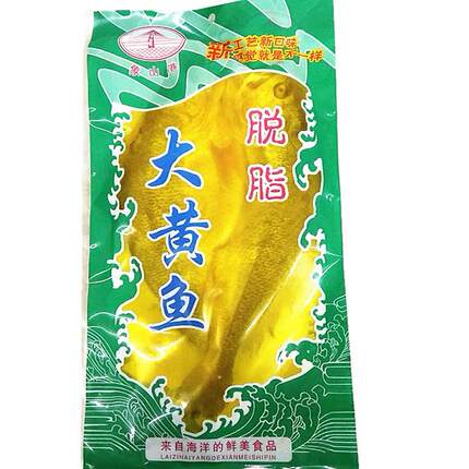 石浦海鲜大黄鱼脱脂大黄花鱼450克/条象山港腌制清蒸醇香 2条起发