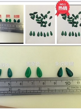 翡翠色保格丽蛇头眼睛蛇头链条配件链条扣头纯铜质量五金浅金色
