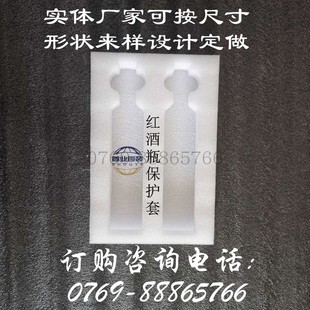 厂家epe珍珠棉内托定做防震包装泡沫填充棉内衬泡棉盒 定制珍珠棉