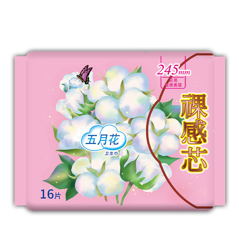 五月花裸感芯卫生巾纯棉超薄透气少女日用245mm姨妈巾防侧漏整箱