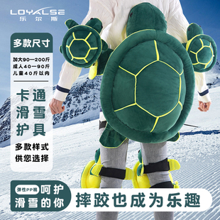 滑雪小乌龟护臀护具防摔屁股垫护膝儿童防水轮滑溜冰套装 备 全套装