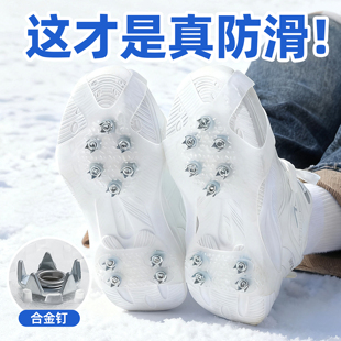 雪地防滑冰爪鞋套鞋爪户外简易儿童鞋底防滑钉防摔鞋钉雪爪冰抓