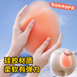 滑雪护具硅胶垫护膝盖护臀护肘乳贴胸贴滑冰防摔神器防冻贴保护垫