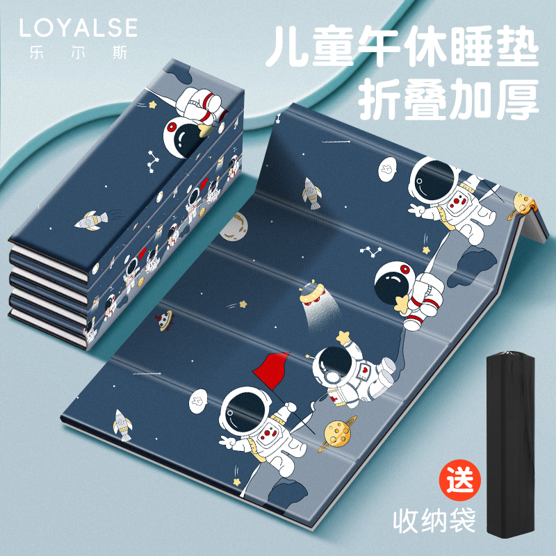 小学生午睡垫可折叠瑜伽垫