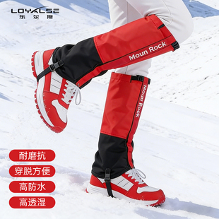 雪套护腿户外登山防水防雪鞋套冬季滑雪徒步儿童玩雪防寒雪地脚套