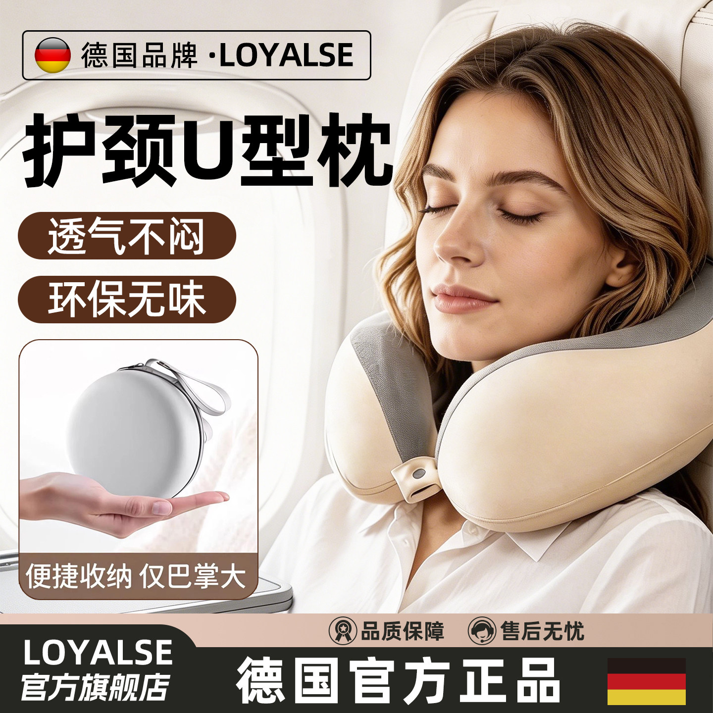u型枕头飞机护颈枕坐车睡觉神器旅行便携高铁靠枕脖子记忆棉u形枕