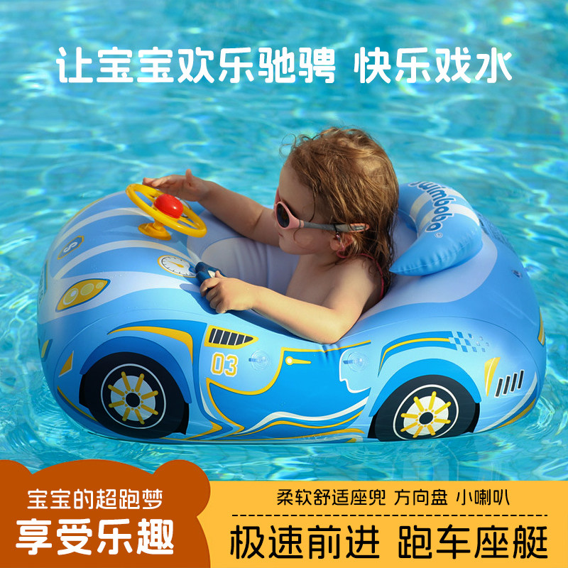 儿童游泳圈2岁宝宝泳圈专用婴儿水泡圈水上加厚防侧翻3岁小孩坐圈