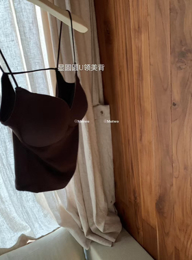 Metwo/hers#8092 显圆圆U领美背一体乳胶杯内衣显瘦吊带背心上衣