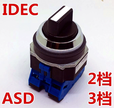 和泉旋转开关idecASD220N