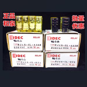 RJ2S-CL-D24idec继电器RJ1S-CD24