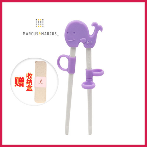 训练儿童筷子marcus带防伪码