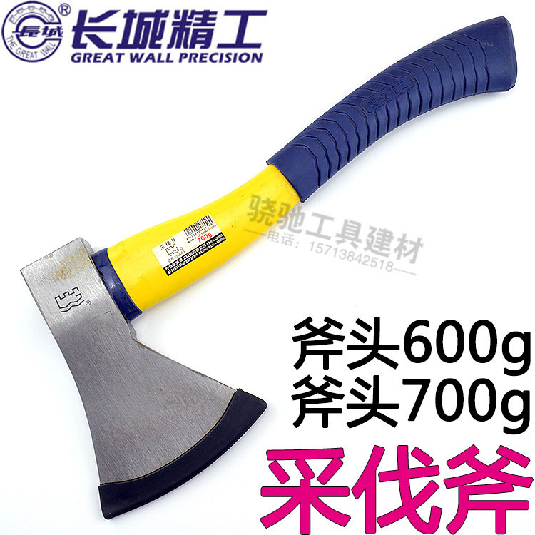长城精工采伐斧600g/700g家用斧头砍柴斧木工斧消防斧砍开山伐斧
