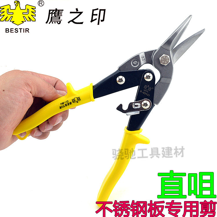 EAGLES SEAL 스테인레스 스틸 특수 가위 11.5인치 이가 있는 직선 코 10인치 항공 가위 왼쪽 및 오른쪽 곡선 철선 가위