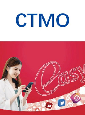 大湾区澳門电信CTMO紅Easy预付100