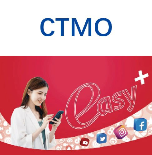 大湾区澳門电信CTMO紅Easy预付100