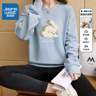 真维斯卫衣女款夏季薄款简约时尚T恤潮流潮牌圆领长袖女生上衣服