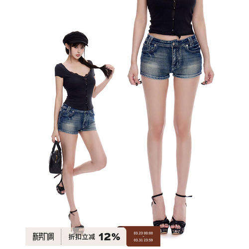 WITHMIN蓝色水洗牛仔短