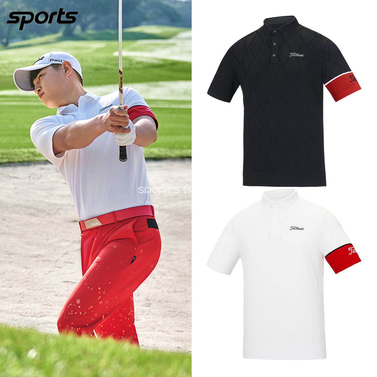 韩国代购titleist高尔夫穿搭26夏冷感撞色袖运动针织POLO衫T恤男