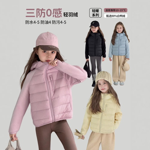 图图小象羽绒内胆图图小象童装