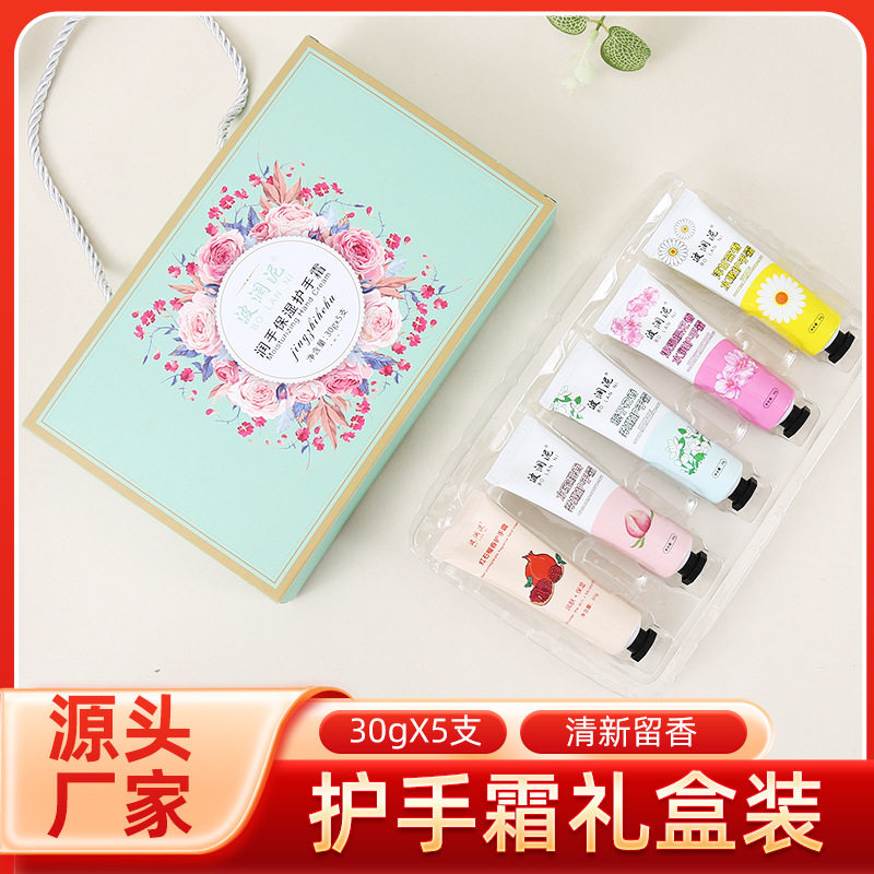 花果香氛护手霜伴手礼盒套装凡士林护手霜保湿滋润小支洋甘菊