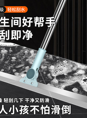 不锈钢扫把扫地硅胶地刮地板清理扫帚浴室卫生间扫头发家用刮水器