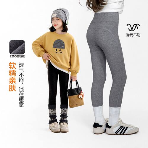 图图小象童装女童打底裤加绒2026秋冬装新款儿童裤子外穿中大童