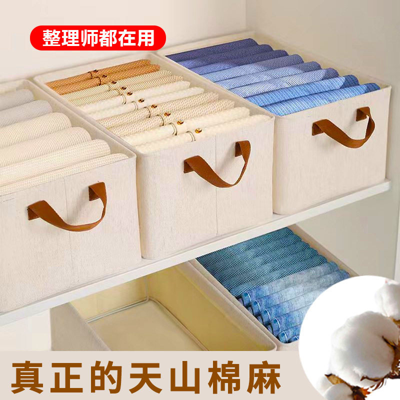 爱百纳加粗钢架棉麻收纳收纳箱