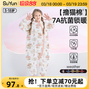 儿童睡袋春秋冬季纯棉恒温加厚男女中大童小学生分腿防踢被子神器