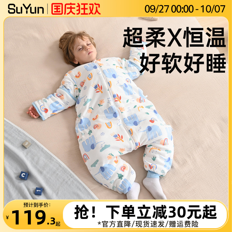 宝宝睡袋春秋冬季秋冬款婴儿分腿儿童薄款纯棉加厚防踢被四季通用