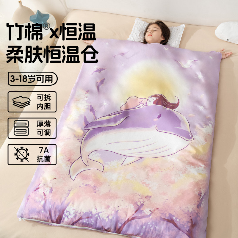 竹棉儿童睡袋防踢被子秋冬加厚