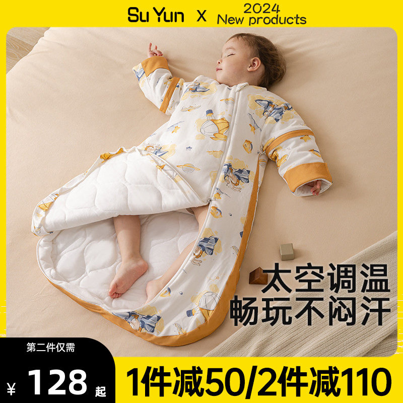 婴儿睡袋春秋款薄款宝宝春秋冬季一体式新生儿童防踢被四季通用
