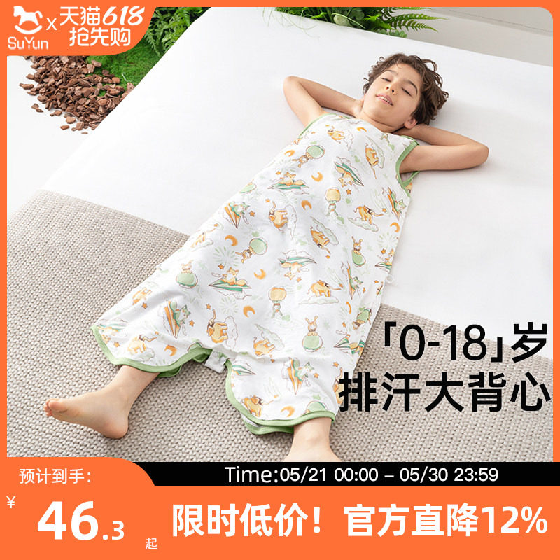 儿童睡袋纱布中大童春秋款夏季薄款宝宝护肚子背心式防踢被子神器