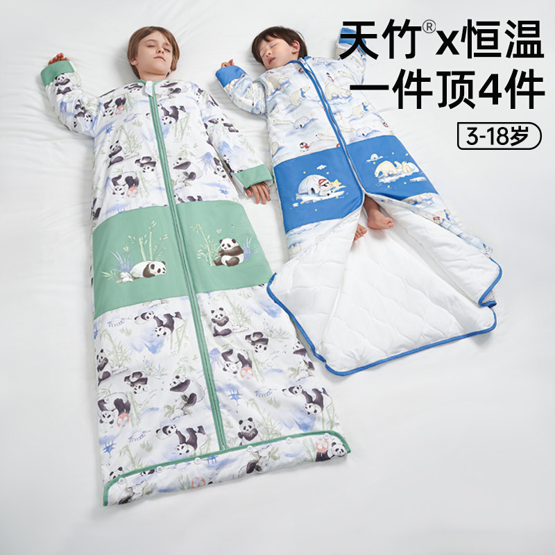 儿童睡袋春秋冬季冬款加厚恒温宝宝中大童小孩睡觉防踢被子神器