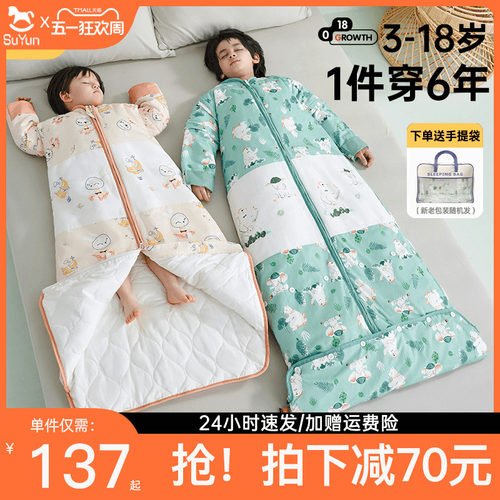 宝宝睡袋四季通用可调衣长可脱胆