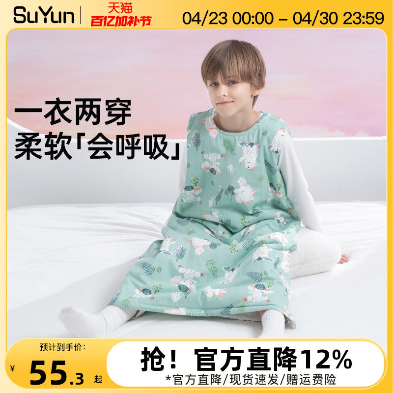 儿童睡袋宝宝春秋冬季冬款纯棉背心式中大童防踢被子神器四季通用