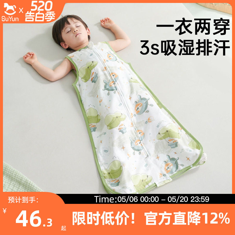 宝宝睡袋纱布背心式婴儿夏季薄款儿童空调房护肚防踢被子神器夏天