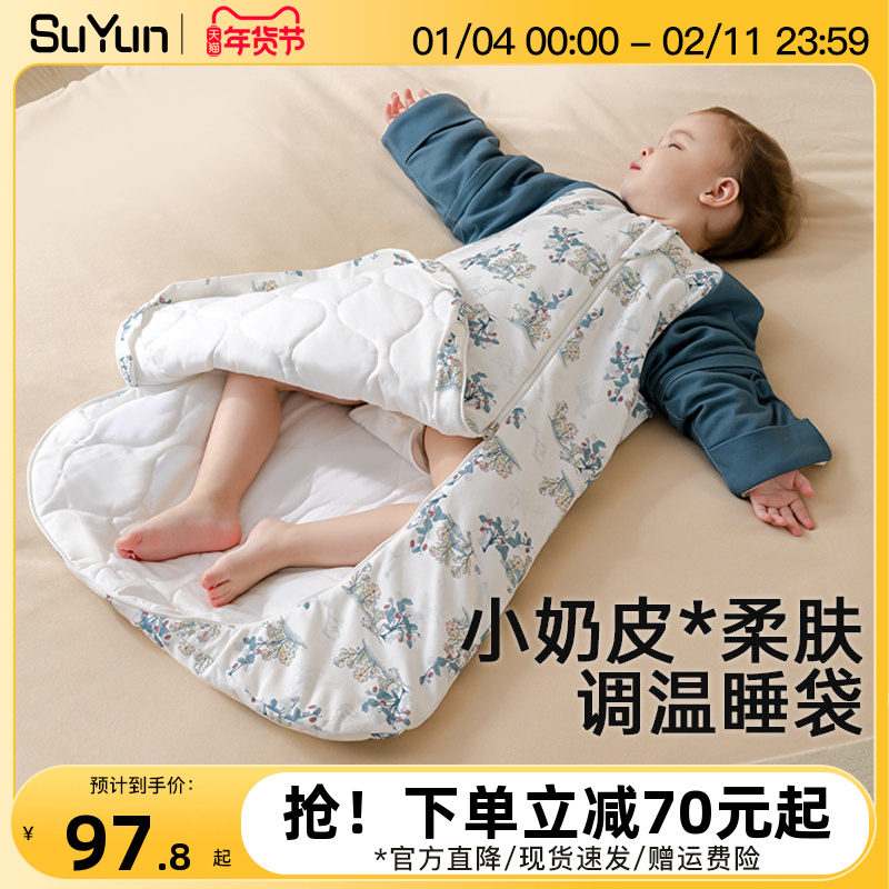 新生婴儿睡袋春秋冬季薄款纯棉一体式宝宝防踢被子神器四季通用