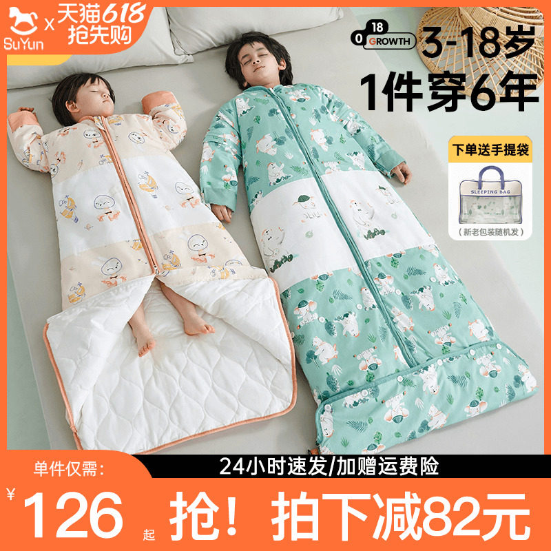 儿童睡袋春秋冬季秋冬款恒温中大童加厚宝宝防踢被子神器四季通用