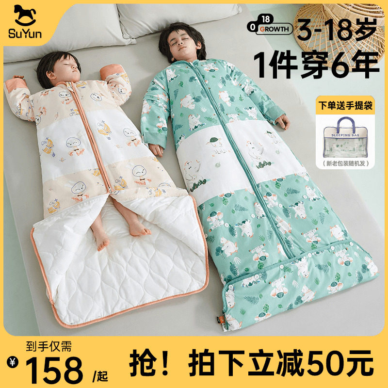 儿童睡袋春秋冬季秋冬款恒温中大童加厚宝宝防踢被子神器四季通用