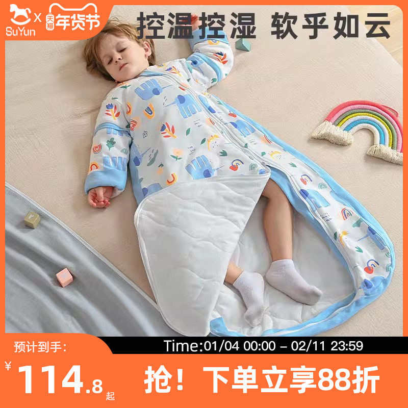 婴儿睡袋春秋款宝宝纯棉春秋冬季冬款加厚新生儿童防踢被四季通用,婴童用品,睡袋/防踢被,淘宝优惠券,粉丝福利购,淘宝优惠卷