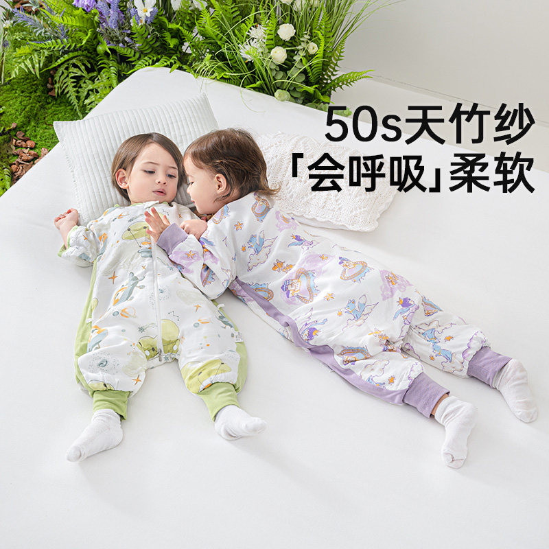 婴儿睡袋春秋季款薄款夏季宝宝竹棉分腿纱布儿童防踢被四季通用