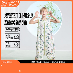 100%棉排汗儿童睡袋背心四季通用