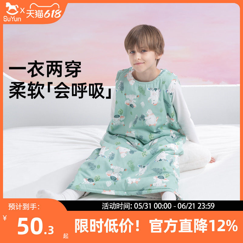 儿童睡袋宝宝春秋冬季冬款纯棉背心式中大童防踢被子神器四季通用