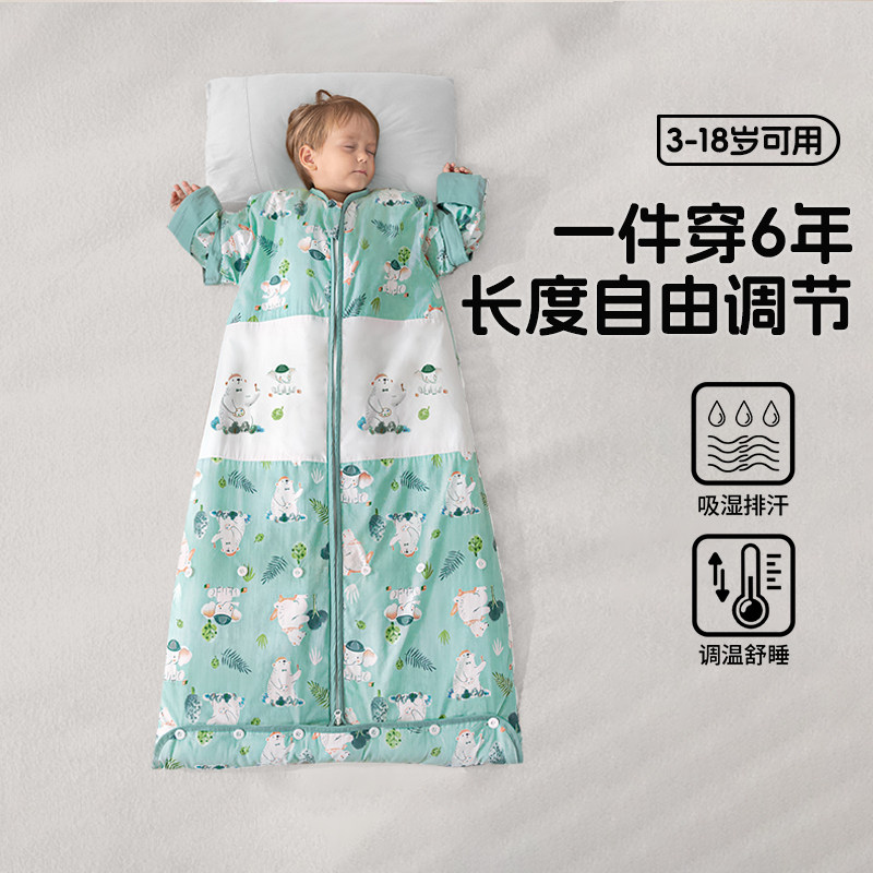 素蕴纯棉儿童防踢被成长式睡袋